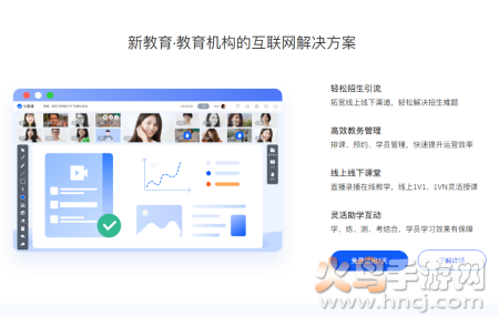 小鹅通助手app 小鹅通助手app