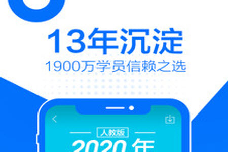 简单课堂app 简单课堂app