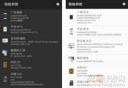 隐秘参数最新版app 隐秘参数最新版app