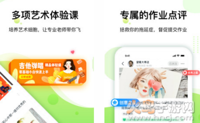 大鹏教育app免费版 大鹏教育app免费版