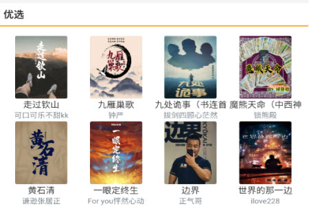 书连读书app作者见面会 书连读书app作者见面会