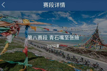 速雷快讯app体育资讯 速雷快讯app体育资讯
