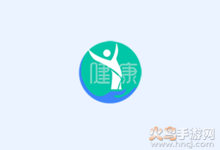 健康是1app 健康是1app