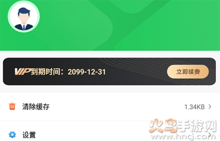 中小学同步课堂app去广告版 中小学同步课堂app去广告版