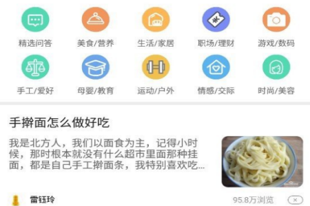 芝士回答app 芝士回答app