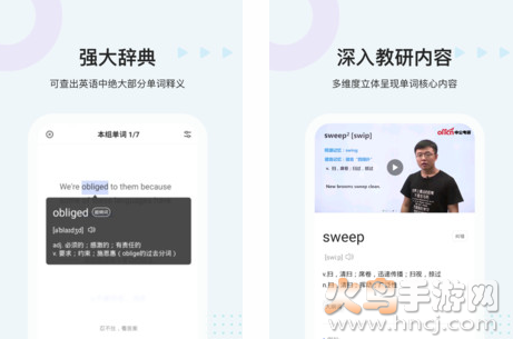 中公易词app最新版 中公易词app最新版