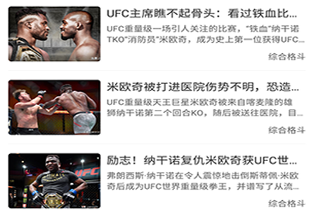 一拳体育app 一拳体育app