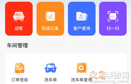 京东京车会商户app 京东京车会商户app