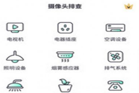 针眼查app 针眼查app