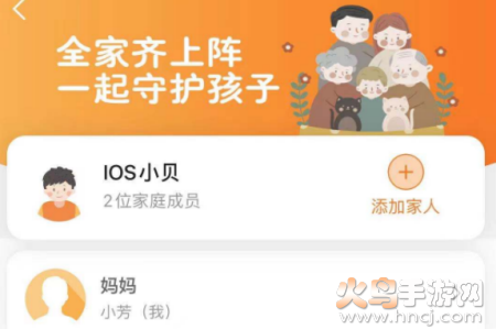 Q学云app Q学云app