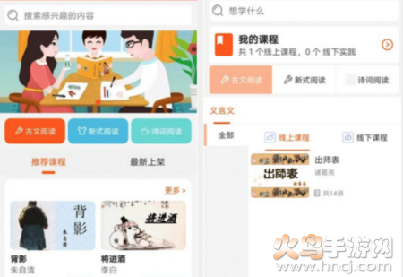 好书阅读app