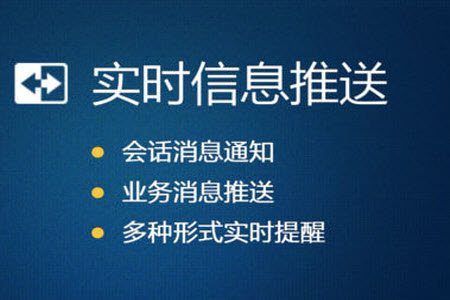 广讯通oa手机版app 广讯通oa手机版app