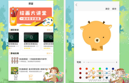 paper绘图板app paper绘图板app