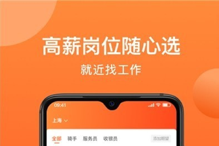 牛人找活app 牛人找活app