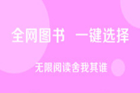 求书阁下载最新版app 求书阁下载最新版app