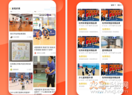 少儿篮球帮app 少儿篮球帮app