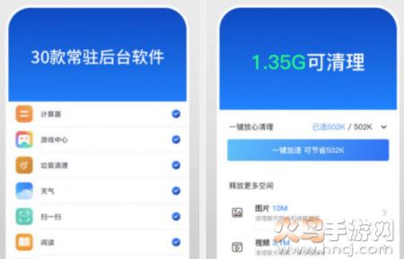 万能杀毒卫士app 万能杀毒卫士app