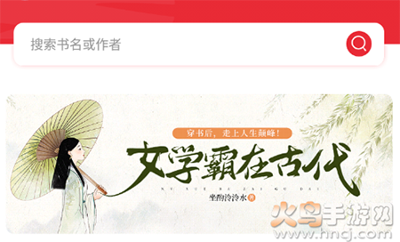 读书阁app 读书阁app