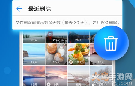 华为图库app 9.1.9.357下载 华为图库app 9.1.9.357下载