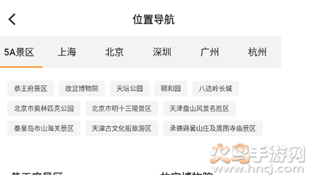 抖商虚拟助手(虚拟定位)2021版 抖商虚拟助手(虚拟定位)2021版