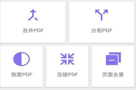 扫描一点通app 扫描一点通app