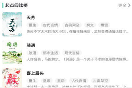 小说阅读大全去广告更新app 小说阅读大全去广告更新app