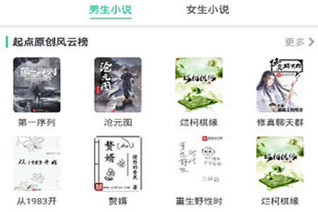 小说阅读大全去广告更新app 小说阅读大全去广告更新app