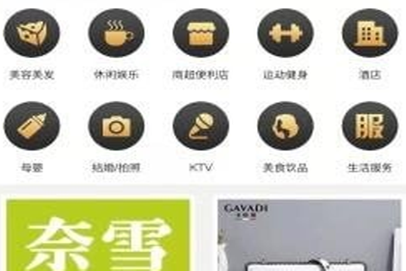 蜜刷app 蜜刷app