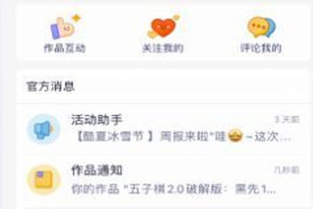 共创世界app 共创世界app