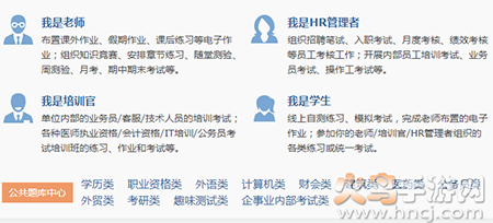 考试酷软件下载红色 考试酷软件下载红色
