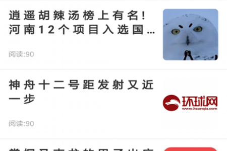 八仙花最新版app 八仙花最新版app