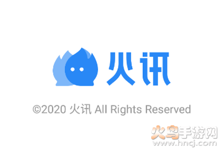 火讯科技app 火讯科技app