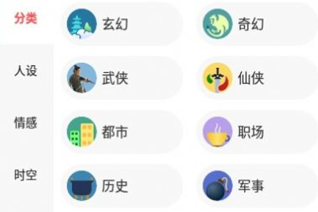 点点小说app 点点小说app