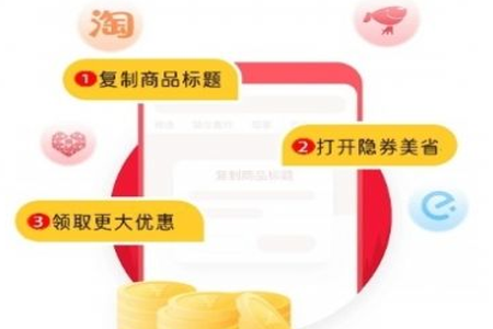 蓄源商城app 蓄源商城app