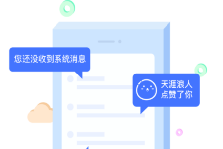 武安信息港最新招聘信息平台app 武安信息港最新招聘信息平台app