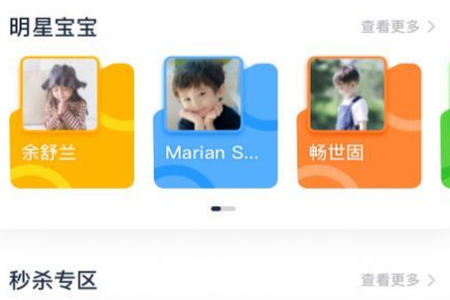 佩奇优教app 佩奇优教app