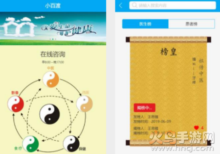 小百度app