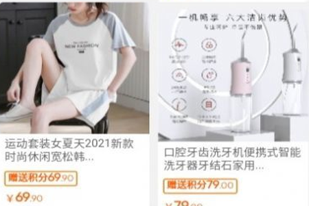 恒久商城app 恒久商城app