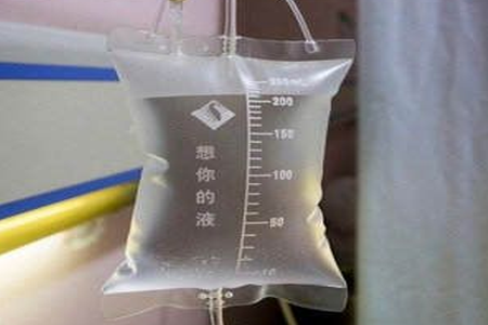 想你的液图片表情包 想你的液图片表情包