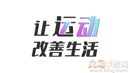 7动(盆底肌锻炼)软件 7动(盆底肌锻炼)软件