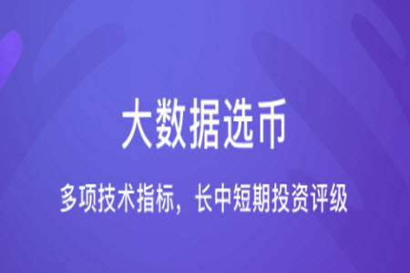 币牛牛交易所app官网版 币牛牛交易所app官网版