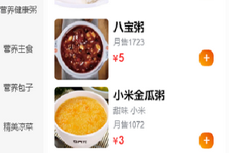 鸵鸟快跑全城购app 鸵鸟快跑全城购app
