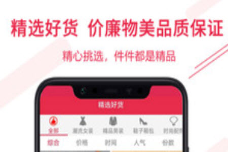 微薄利官网手机商家版app 微薄利官网手机商家版app