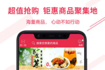 微薄利官网手机商家版app 微薄利官网手机商家版app