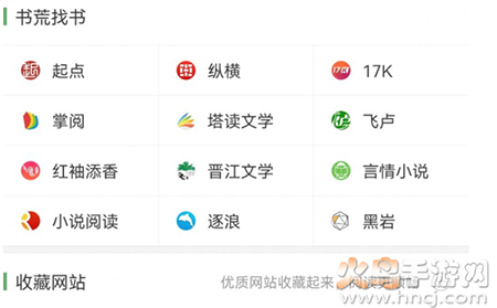 搜书侠app去广告版 搜书侠app去广告版