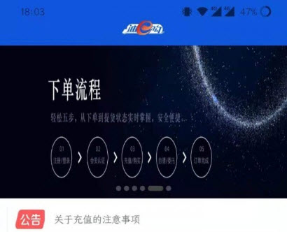 油e购网售平台app 油e购网售平台app