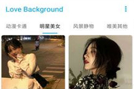 壁纸库盒子app安卓版 壁纸库盒子app安卓版
