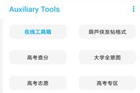 壁纸库盒子app安卓版 壁纸库盒子app安卓版
