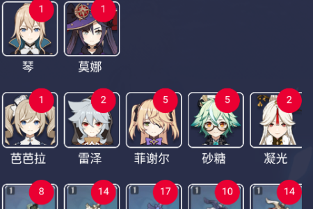原神抽卡模拟器app 原神抽卡模拟器app