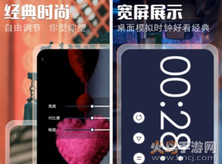 Widget万能小组件app Widget万能小组件app
